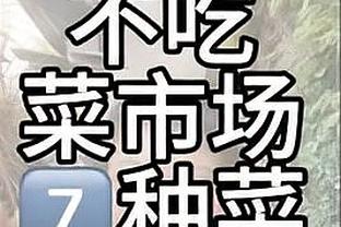 穆里尼奥：执教罗马后拒绝3份丰厚报价 尽管困难重重仍想留在罗马